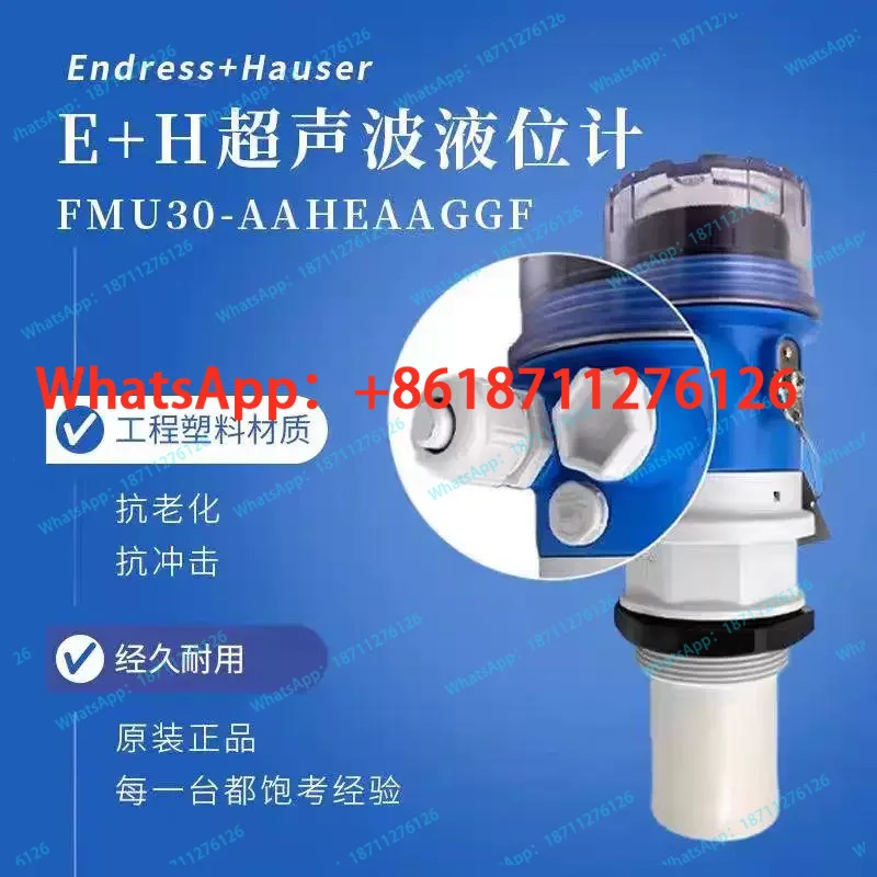 EH 초음파 레벨 게이지 FMU30-AAHEAAGGF/FMU30-AAHEABGHF 측정 기기