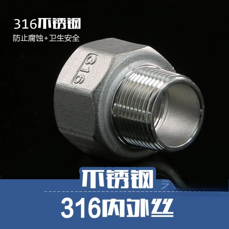 316 스테인레스 스틸 내부 외부 스레드 가변 직경 치아 - 조인트 크기 he-ad 4분 1. 2인치 2