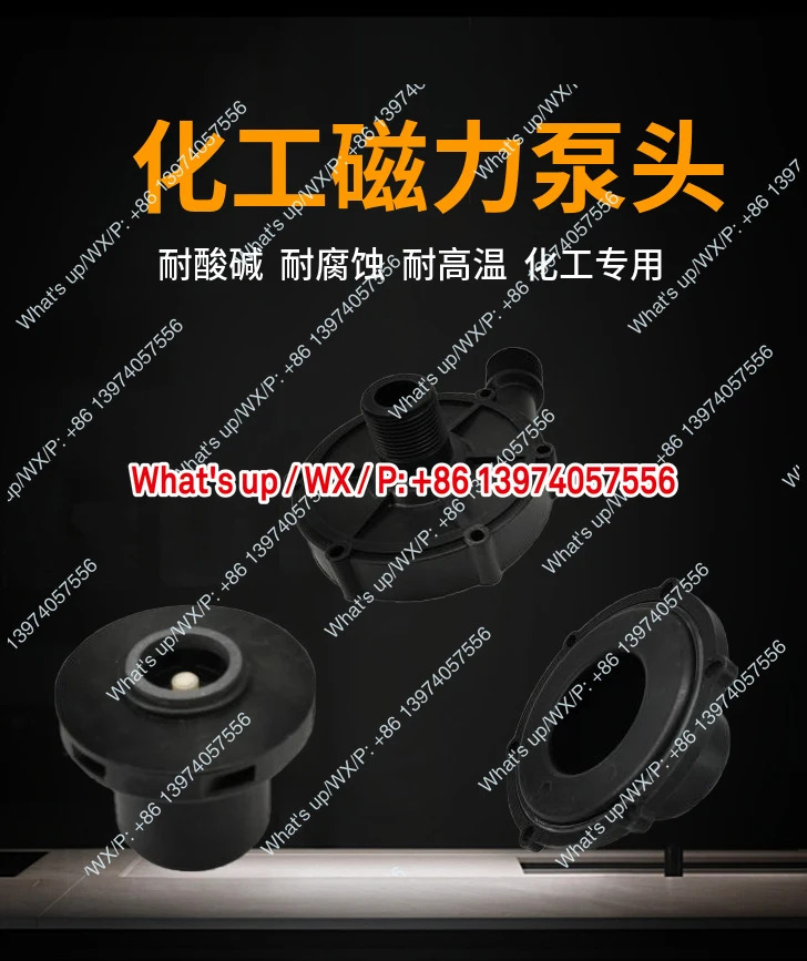 MP120R/RM 펌프 헤드 피팅 어셈블리 프론트 커버 마그네틱 캡슐 임펠러 절연 슬리브 부식 방지
