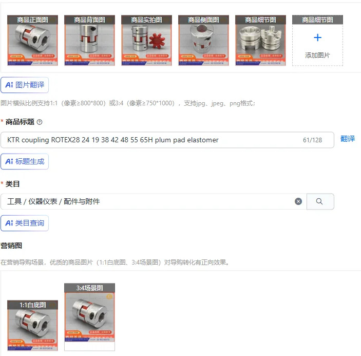 KTR 커플링 ROTEX28 24 19 38 42 48 55 65H 플럼 패드 엘라스토머