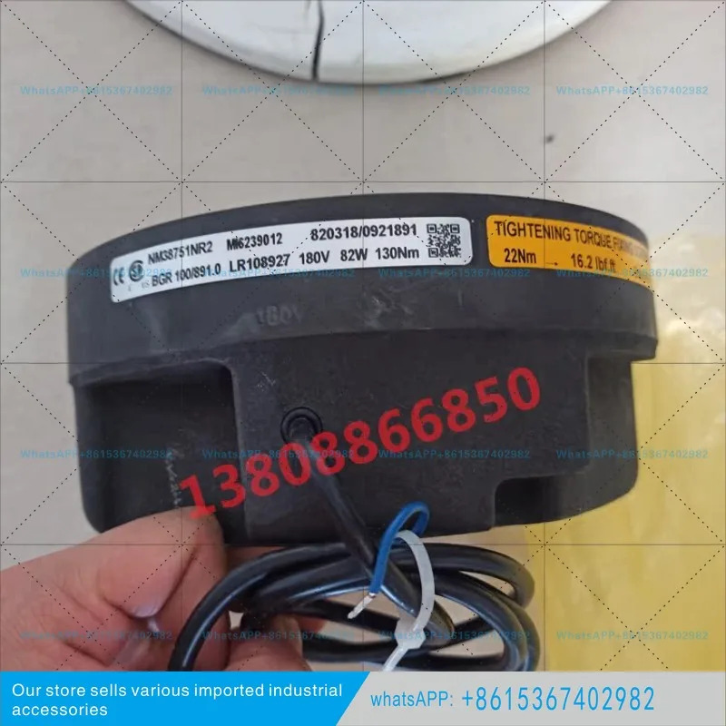 180V 82W 200NM 브레이크