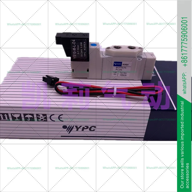 YPC 공압 솔레노이드 밸브 SC211D SC311D SC411D-F5-P-L-D4 DC24V 방향 제어