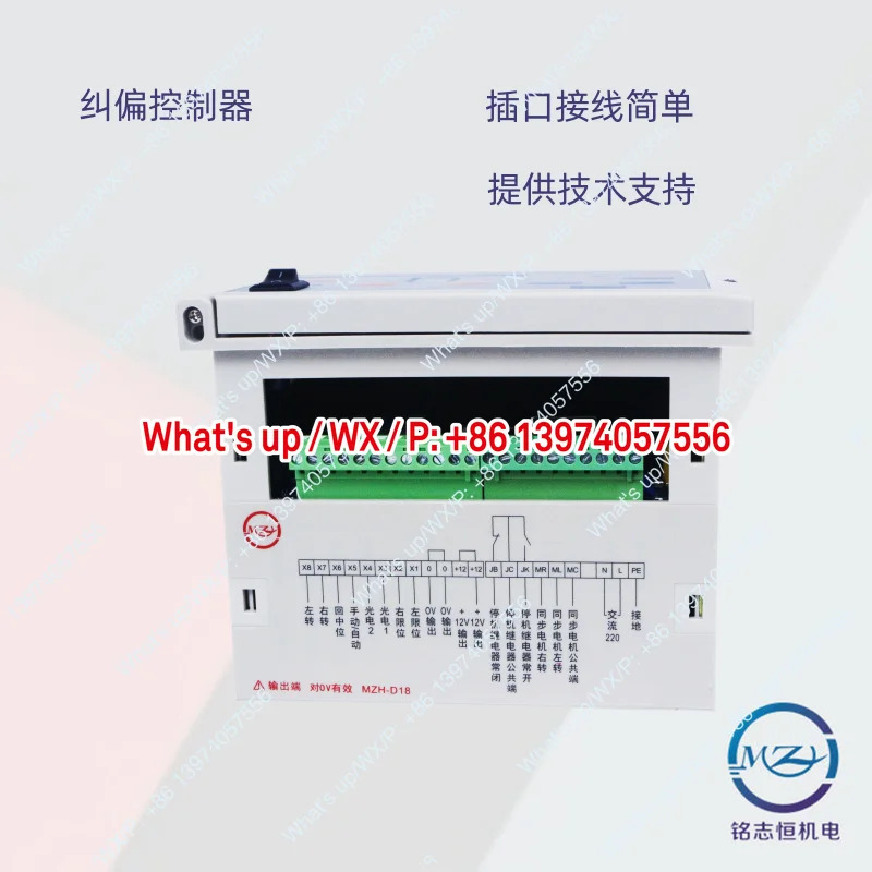 업그레이드된 MZH-D18 보정 컨트롤러 EPC-D12 동기 모터 대체