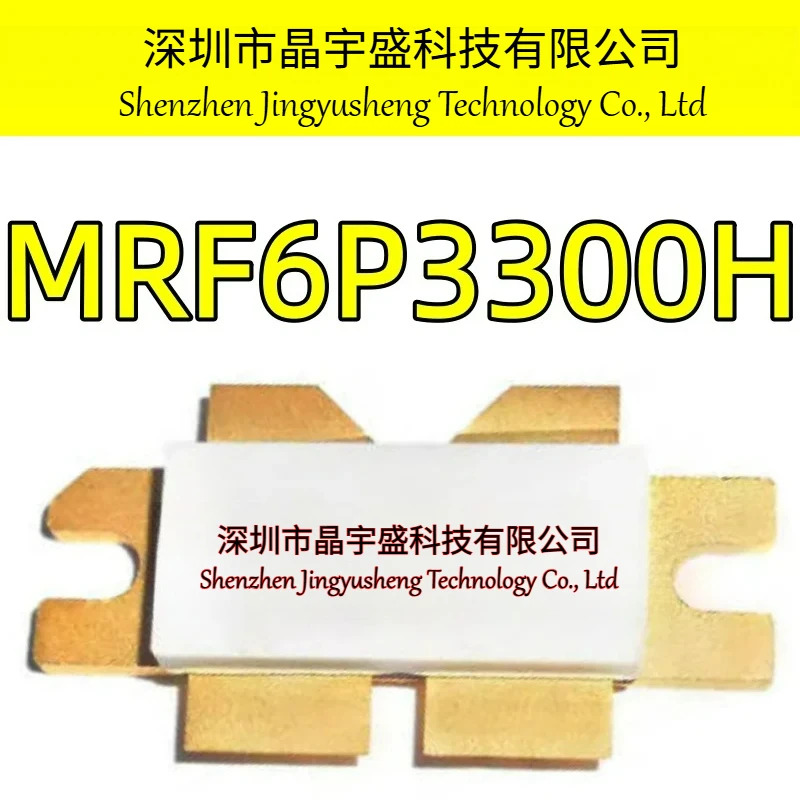 오리지널 MRF6P3300H