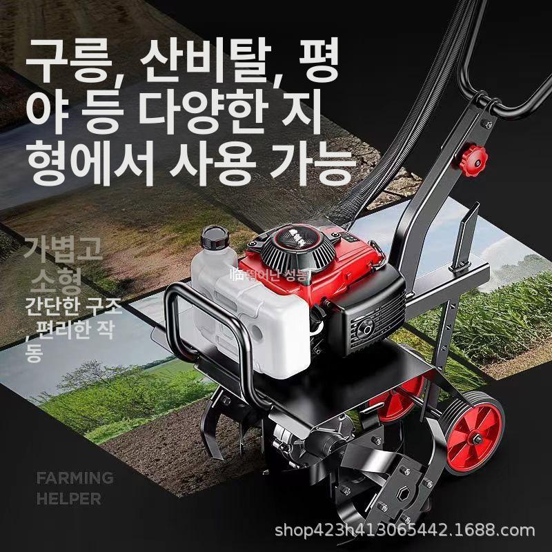 미니 경운기 텃밭 관리기 밭갈이 로타리 경작기 4행정 2행정 토양휠+엔진오일 고출력 4행정 [토양이완바퀴+도랑파기바퀴] - 상세 이미지 3