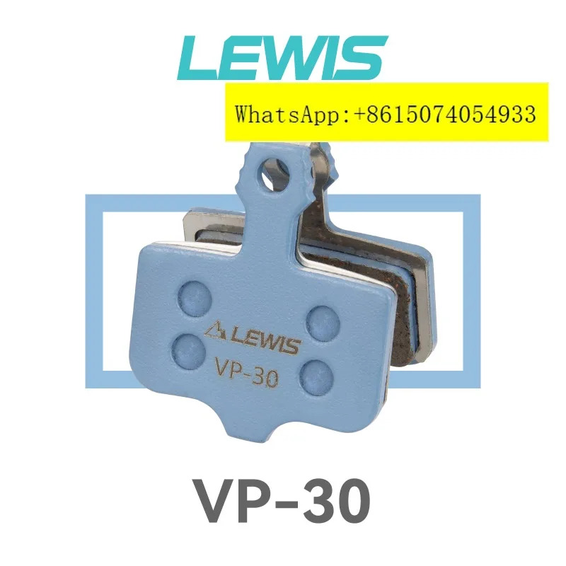 루이스 고성능 브레이크 패드 카본 세라믹 LV2 LV4 LH4 LHT 전용