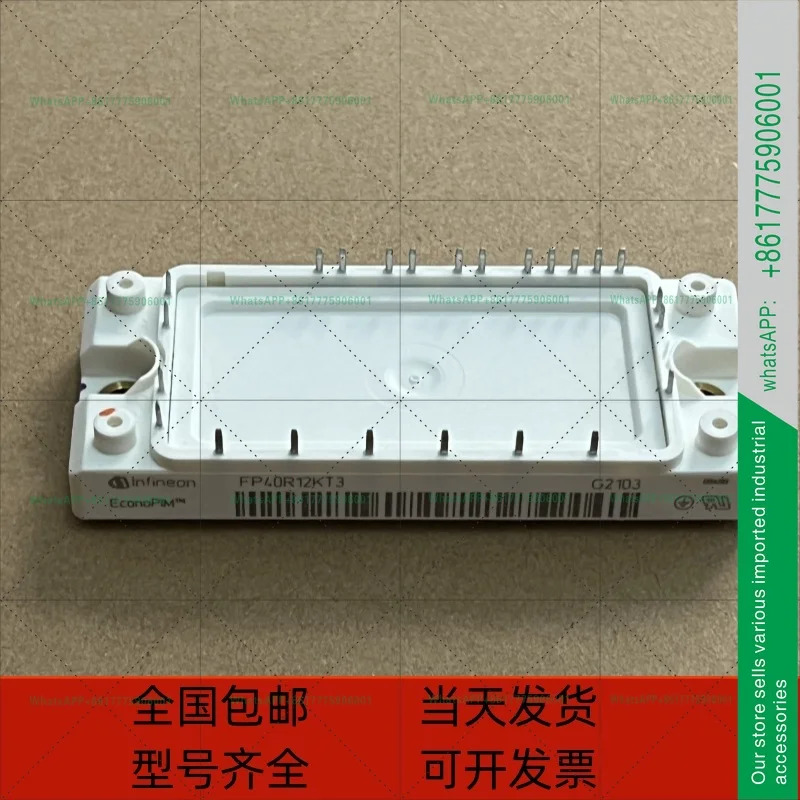 인버터 IGBT 모듈 FP40R12KT FP25R12KT3 KE3 FP40R12KE3