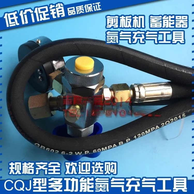 축전기 충전 도구 CQJ-25 M28 x 1.5 헤덱 오렐 질소 다이어프램 인터페이스 나사 5/8 직경 15.8mm