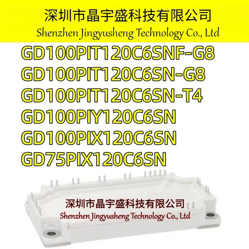 오리지널 GD75PIX120C6SN GD100PIX120C6SN GD100PIY120C6SN GD100PIT120C6SN-T4 GD100PIT120C6SN-G8