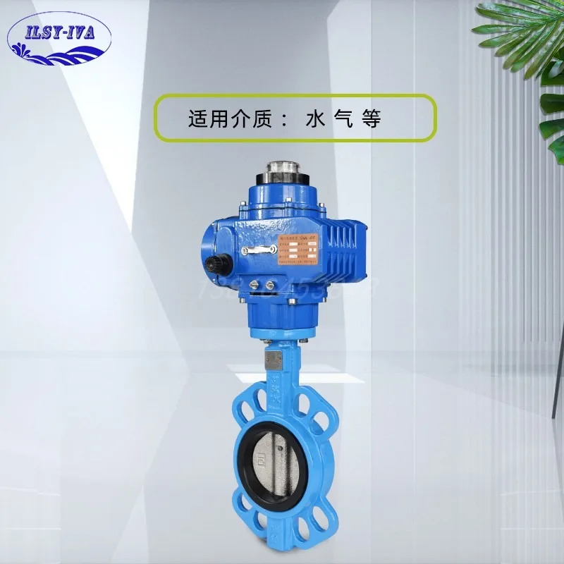 전기 클램프 버터플라이 밸브 220V 파이프라스위치 D971X-16Q 연질 플랜지 연결 DN80DN100