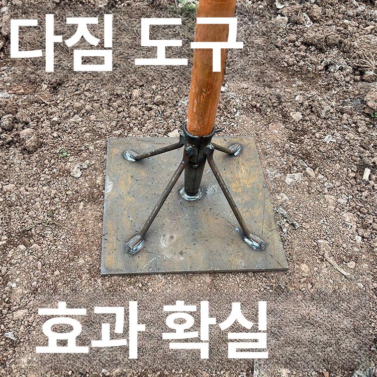 고추대 박기 고추지지대 타격봉 지주대 고추지지대박는기계 소형 - 상품 이미지