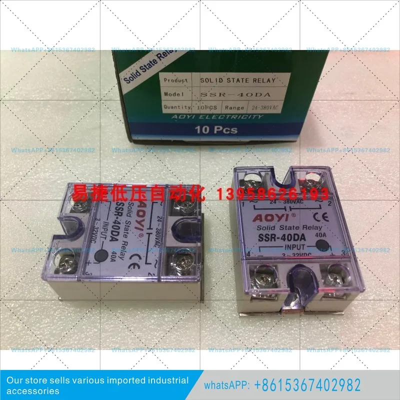 SSR-40DA 단상 솔리드 스테이트 릴레이 DC 제어 AC 40A