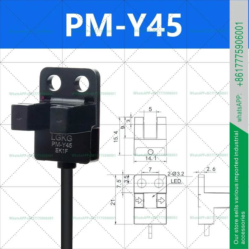U자형 슬롯형 광전스위치 PM-T45 유도 센서 PM-L45/PM-Y45/PM-F45/T45
