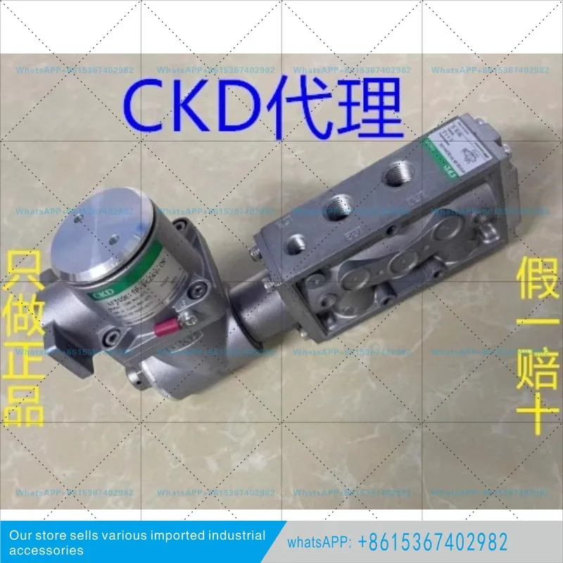 CKD 방폭 밸브 4F310E-08-TP 오리지널