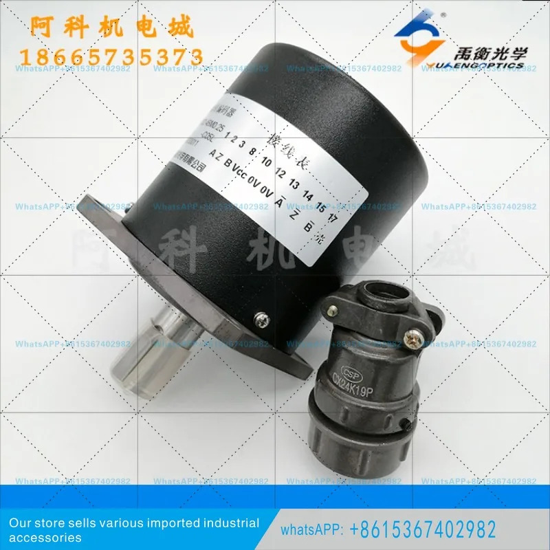 싱킹 머신오리지널 창춘 유헹 그레이팅 로터리 엔코더 B-ZXF-F-L30-102.4BM0.25-C05L