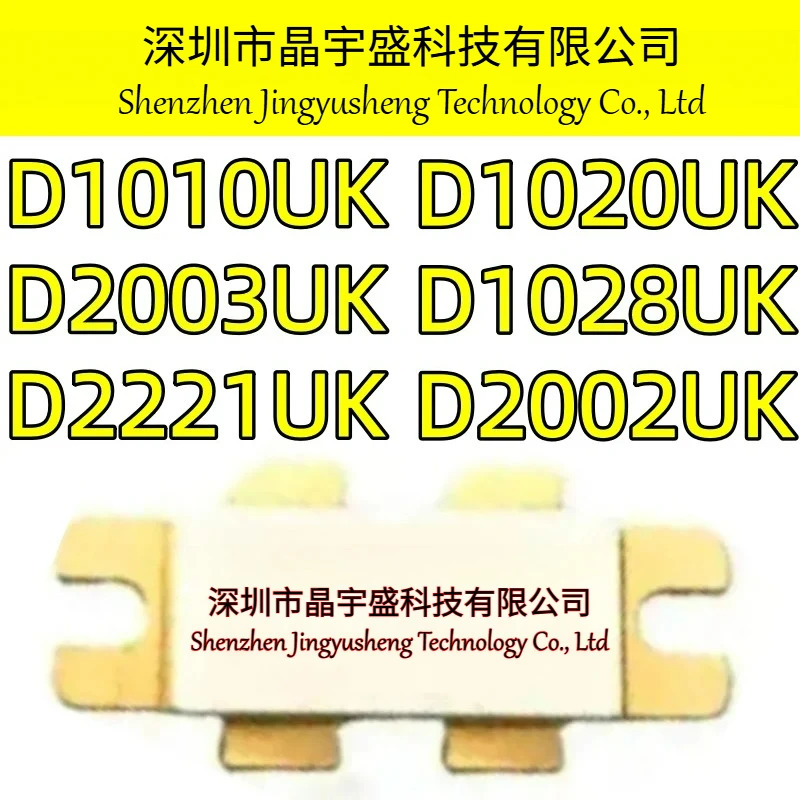 오리지널 D1028UK D2002UK D1010UK D2003UK D1020UK D2221UK 고주파 튜브 RF 모듈