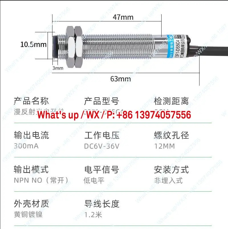 광전스위치 E3F1-DS5C4 확산 반사 센서 NPN 삼선식 DS20C4 상시 개방형 DC DS5B2 M12