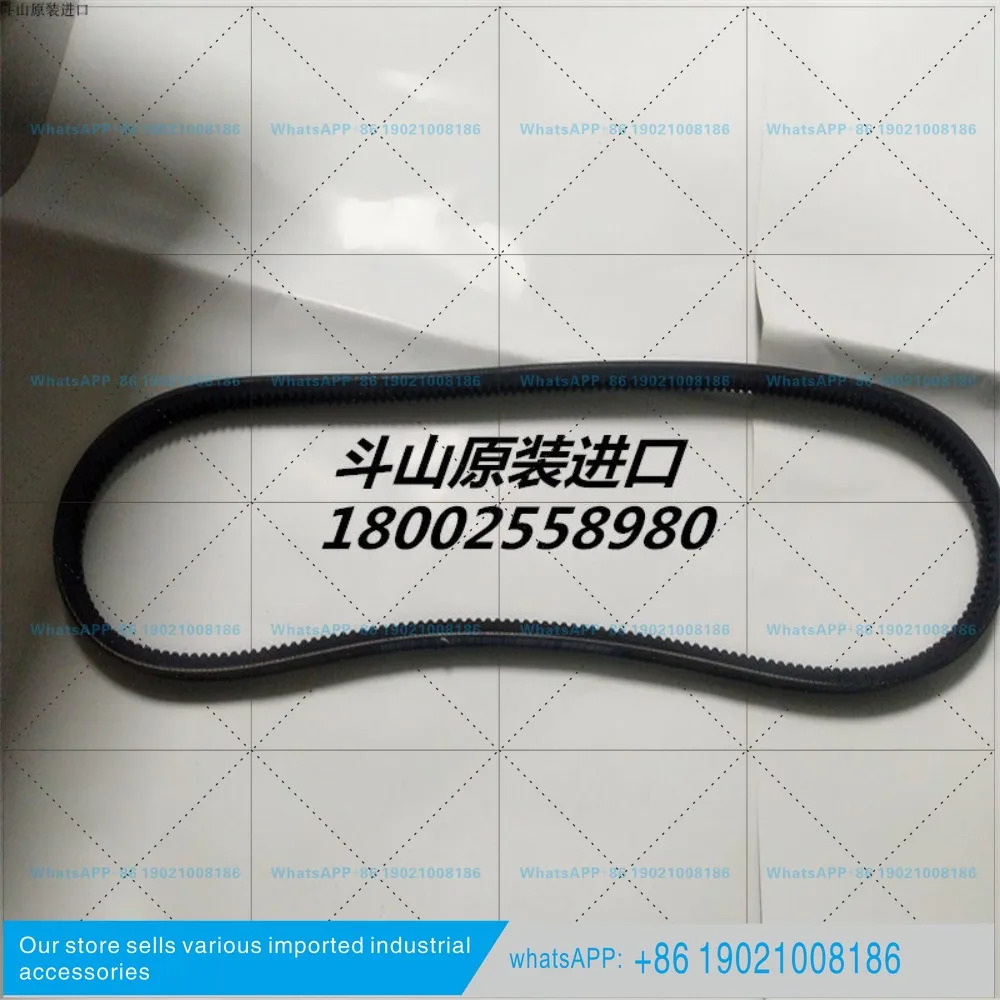 두산/대우호환 P15/88/22 시리즈 벨트 65.96801-0197A 130205-01258