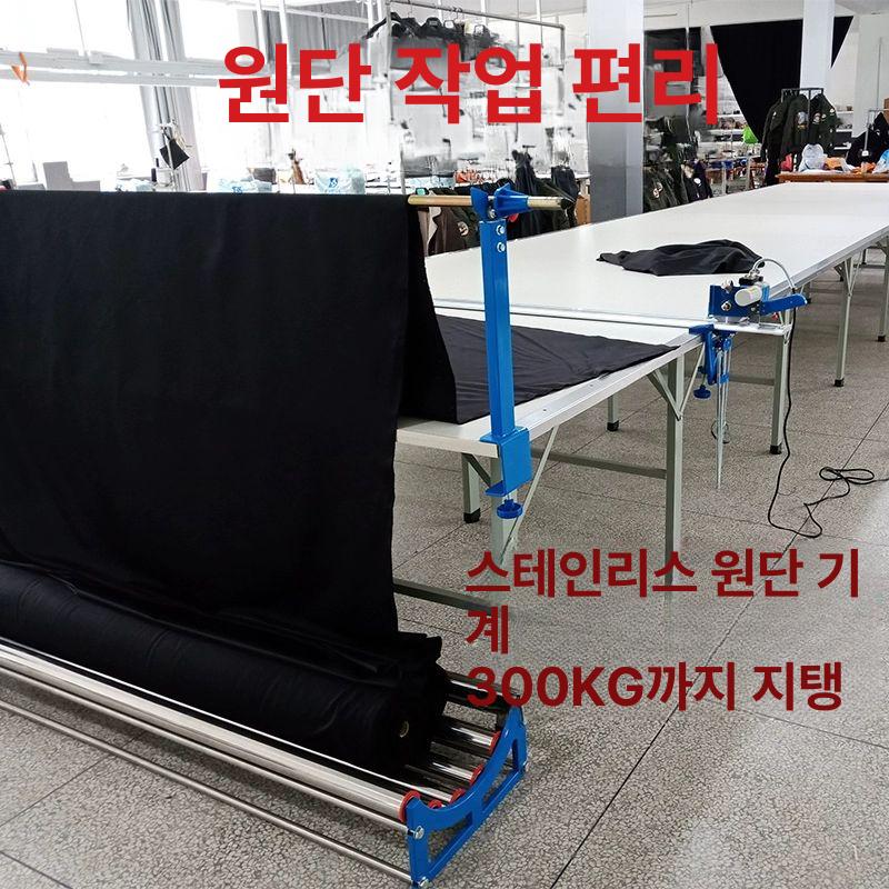 필름 롤러 거치대 길이 원단 직물 스탠드 풀링기 회전대 2m 60cm 단일 구간 - 상세 이미지 4