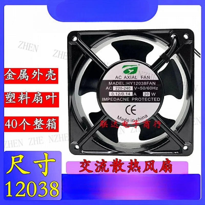 Y FOR AC 팬 HY12038FN 220V-240V 0.12-0.14A 20W 냉각팬