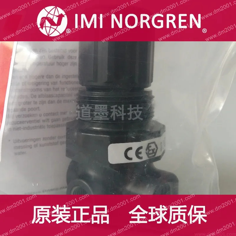 포장 공급 NORGREN R07-200-RNKA/RNKG 오리지널 압력 조절 밸브