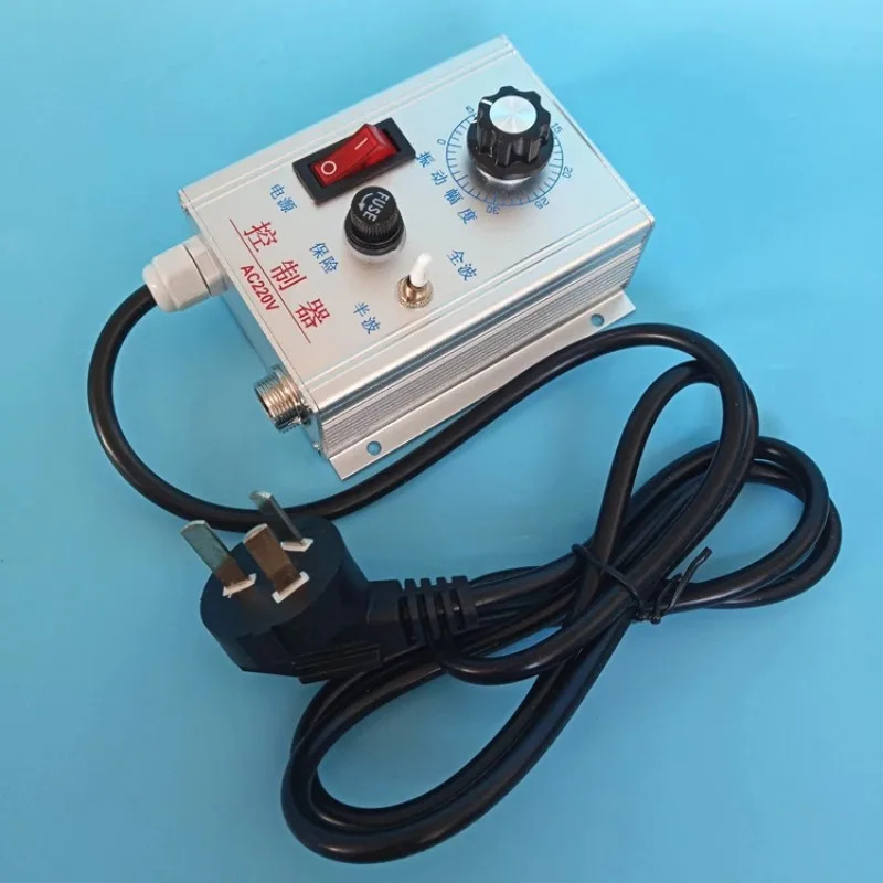 220V/5A/10A 반파 전파 진동 진폭 컨트롤러 C-220 진동판 조절기 알루미늄 쉘 2개