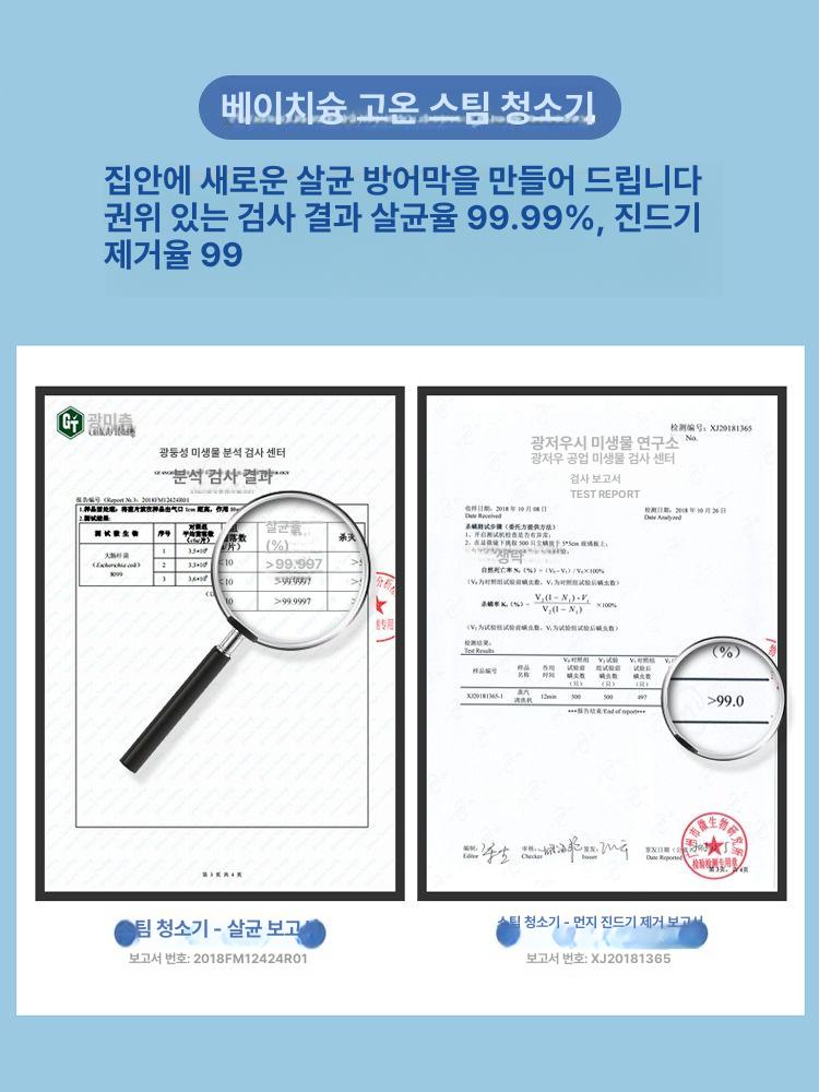 고온 스팀 청소기 주방 욕실 업소용 커버 살균 세척 기기 카처 스팀청소기 - 상세 이미지 3