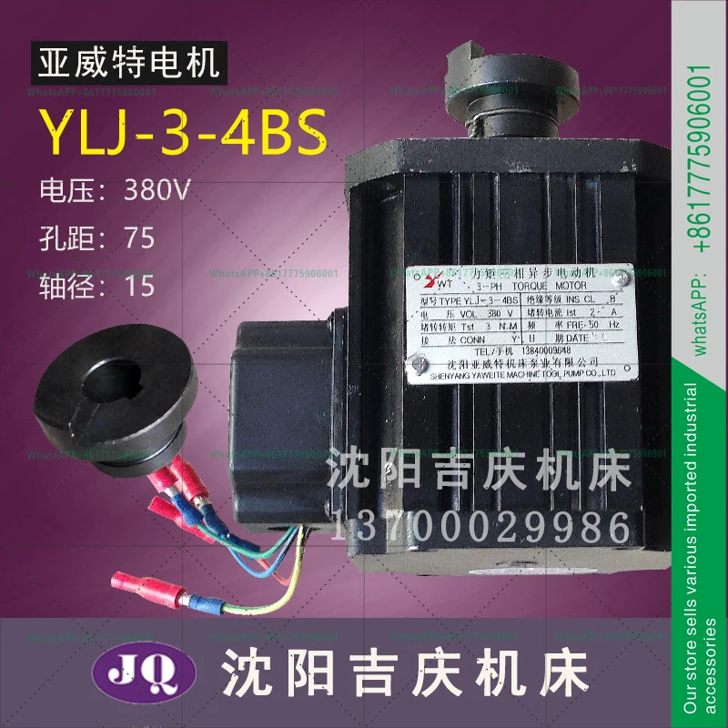 CAK4085CAK3665 매칭 툴 홀더 SLD90-4 3 토크 모터 YLJ50D