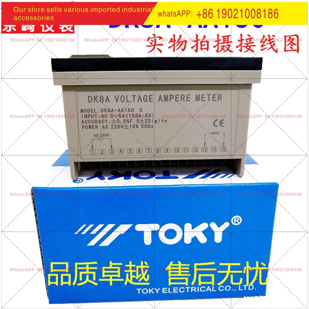 TOKYDK8A-AA50 DK8A-AA100/150/200/300/75-WT 디지털 디스플레이 AC 전류계
