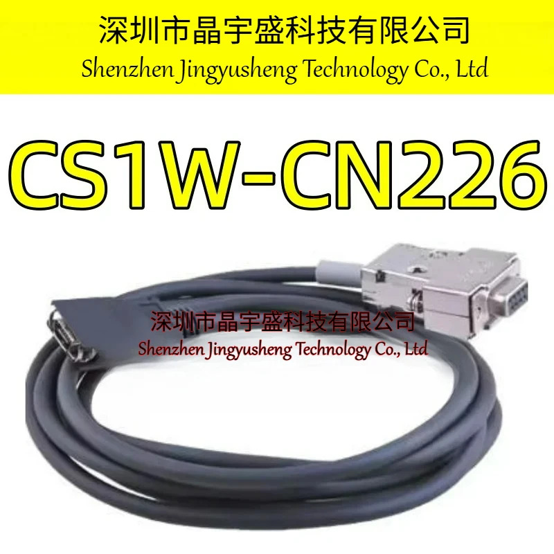 오리지널 CS1W-CN226