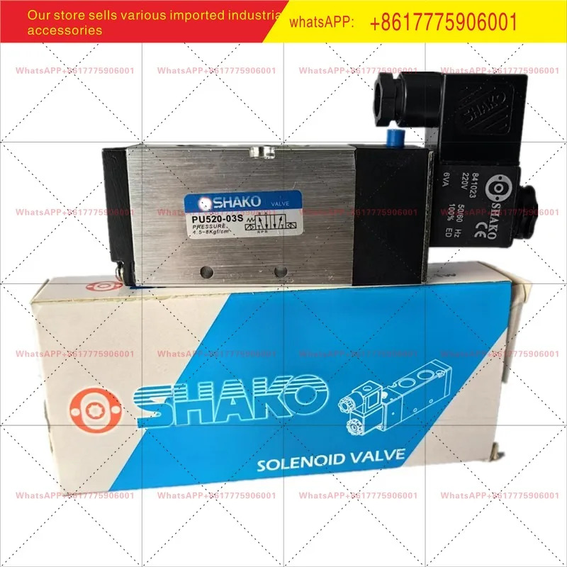 Xingong 솔레노이드 밸브 PU520-03S/PU520-02S/PU520-04S 2위치 5방향 방향 24V