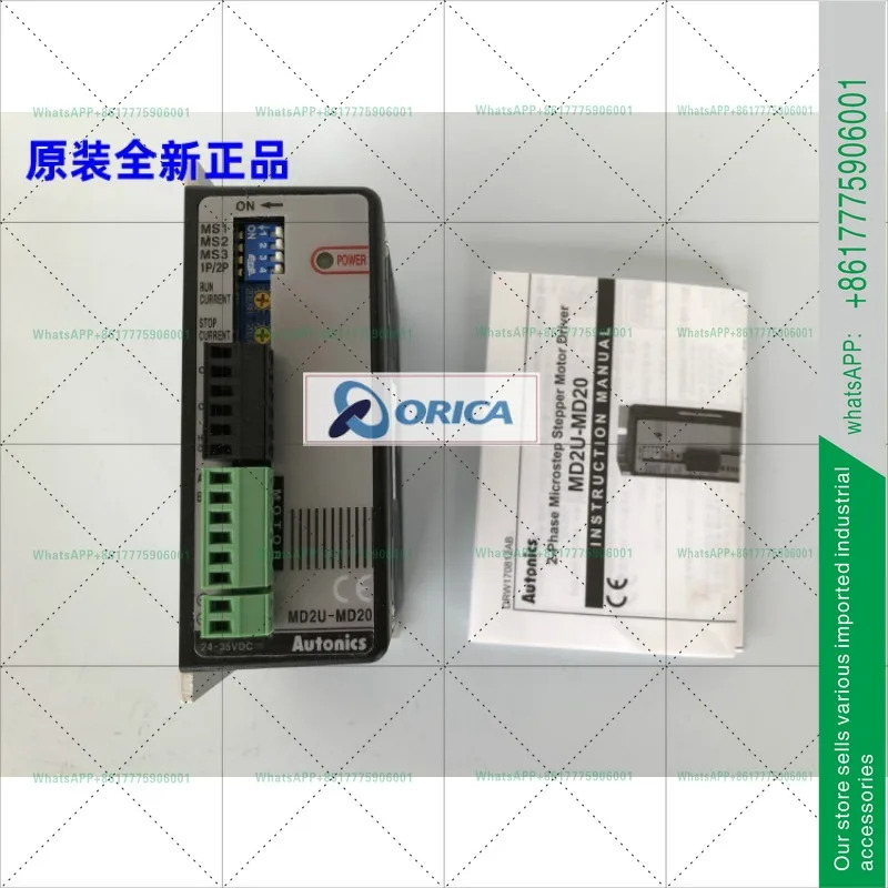 MD2U-MD20s 오리지널 품 MD2U-ID20