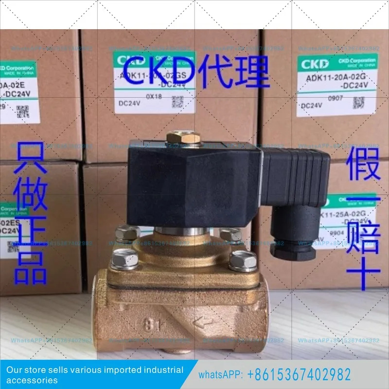 CKD 솔레노이드 밸브 ADK11-10A