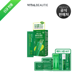 [신규전용]바이탈뷰티 메타그린 칼로리컷젤리 10입+메타3종 추가(슬림업5... 맛있게 먹은 솔직 후기 - 상품 이미지 1
