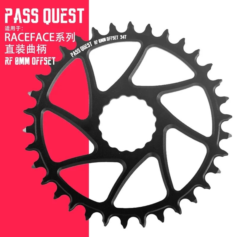 PASS QUEST RACEFACE 오프셋설치 포지티브 네거티브 톱니 기어 다음 sl sixc Atlas