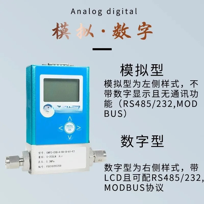 고정밀 유량계/압축 A-IR 질소 산소 유량 조절기/ 질량 유량계