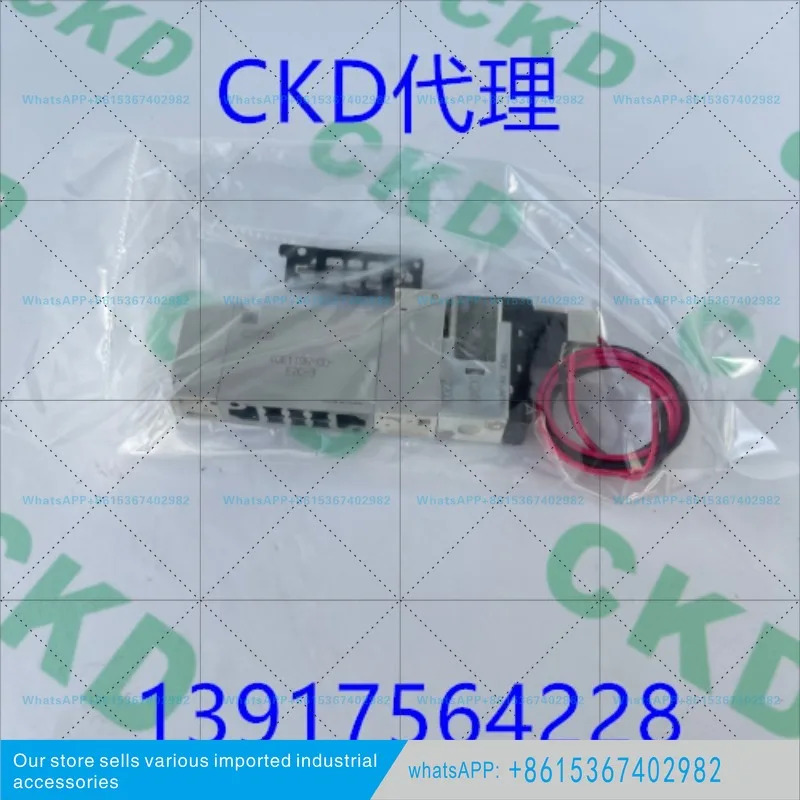 솔레노이드 밸브 4GE119R-00-E2C-3 오리지널
