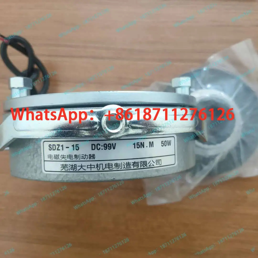 전자기 브레이크 SDZ1-15 Wuhu Dazhong 브레이크/DC99V/DC170V/전자기