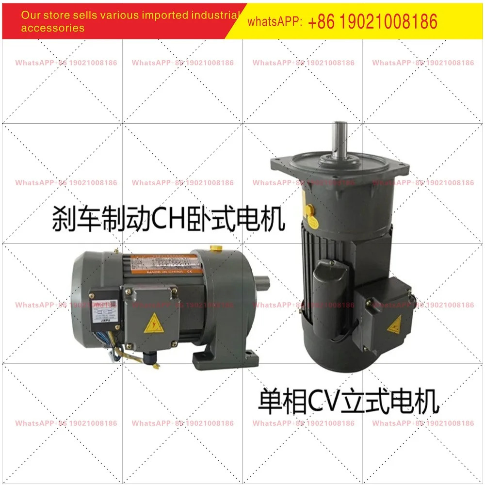 400W750W 3상 380V 수직 수평 칩 제거 기계 브레이크 주파수 변환 속도조절 모터