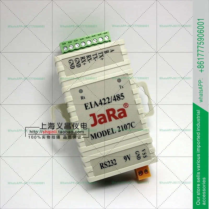 Jerui JARA2107C 광전 절연 능동 변환기 RS232RS485/422로