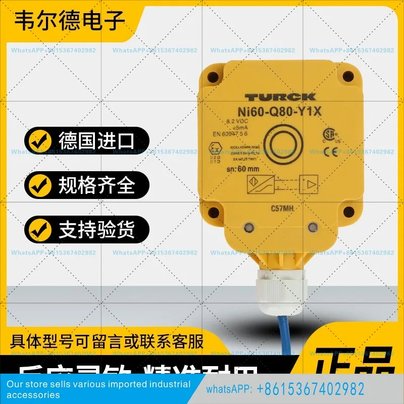 터크 스위치 NI75U-Q80-VP4X2/AN6X2 BI50U