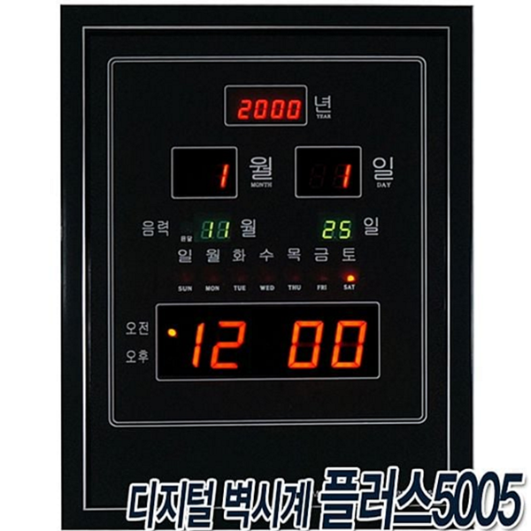인테리어 디지털 벽 시계 디자인 벽걸이 시계 사무실 가정용 - 상품 이미지