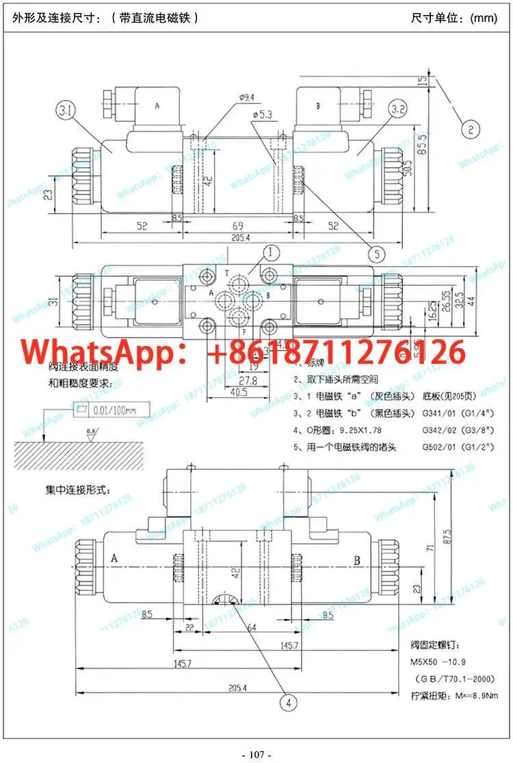 솔레노이드 방향 밸브 4WE6D61B/CG24N9Z5L/CW220 6Y 10D 10Y 유압 밸브업그레이드