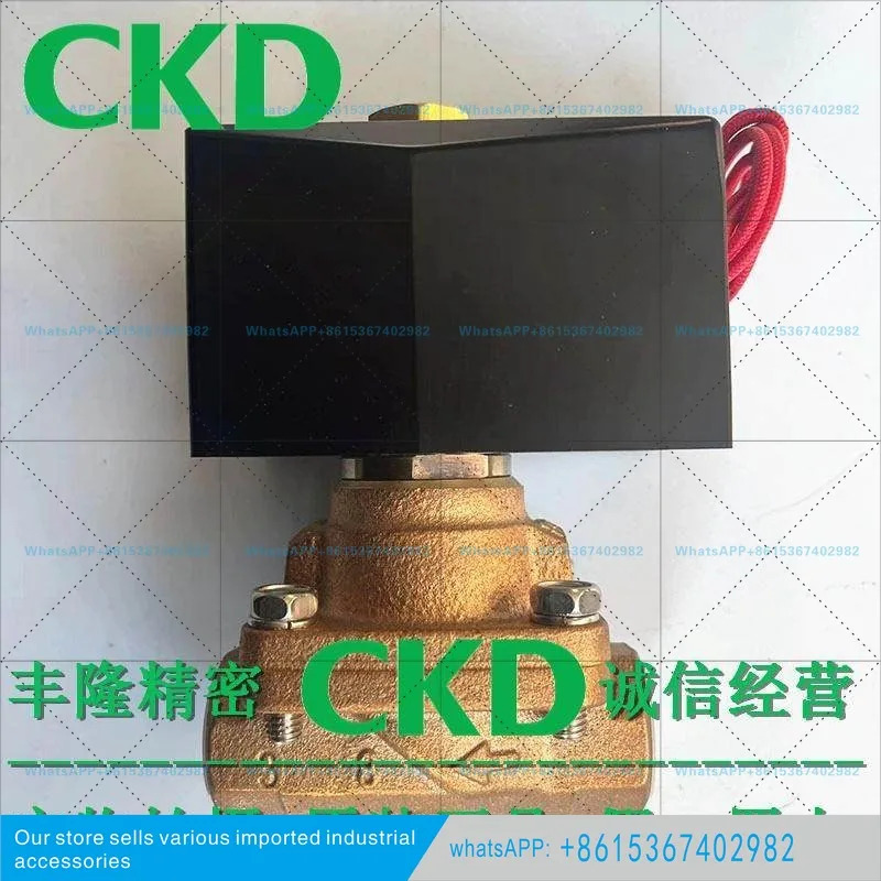CKD 솔레노이드 밸브 APK11/21-15A/20A
