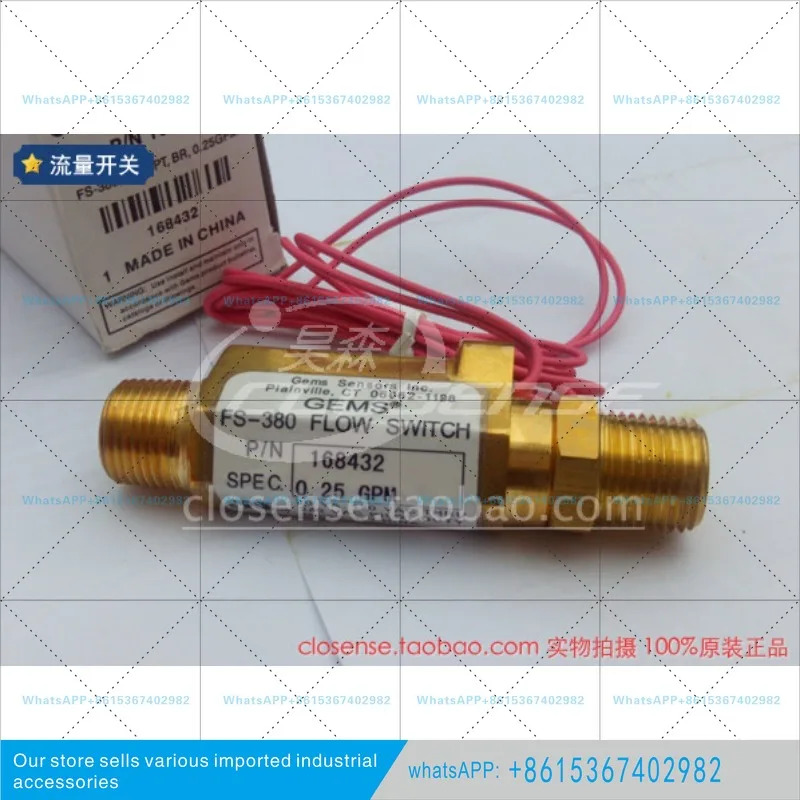 Jiemai 워터 플로우 스위치 합금 고전압 저항성 FS-380/168432