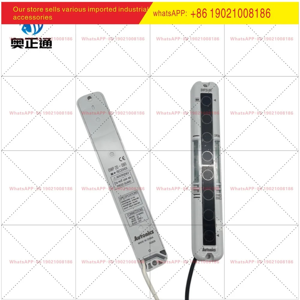 초박형 플라스틱 쉘 라이트 BWP20-08/방사형 NPN 출력 오리지널
