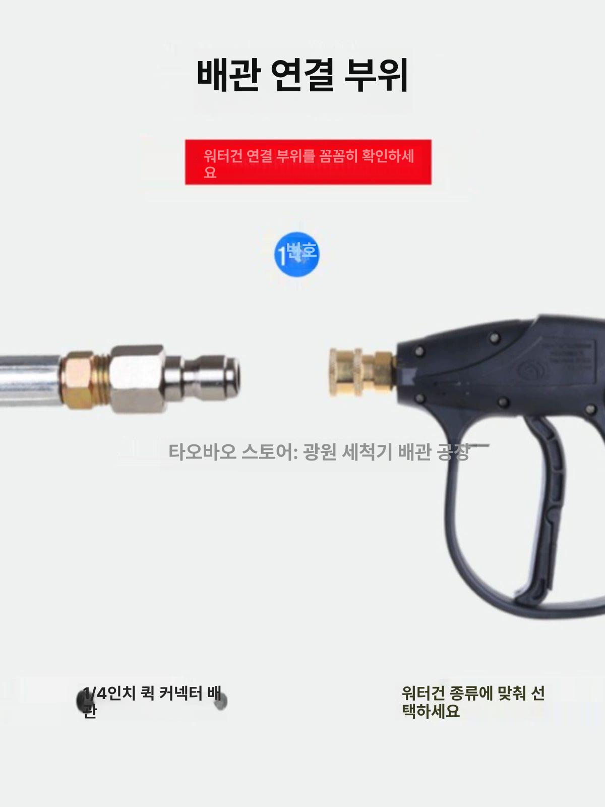 강력한 고압 세척 하수구 분사건 세트 호스 노즐 15m 튜브 볼 3+구리 75-110mm용 - 상세 이미지 4