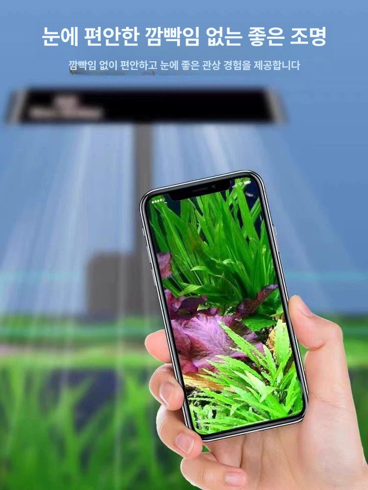 수초 조명 열대어 어항 플랜츠 RGB LED S3pro+ 롱타입 60-80cm 어항용 - 상세 이미지 2