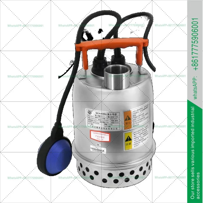 QCK45MA 자동 흡입 펌프 플로트 제어 원심 250w