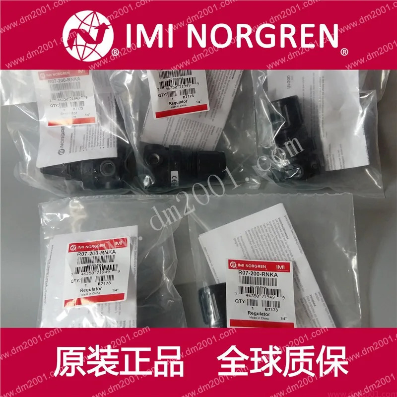 포장 공급 NORGREN R07-200-RNKA/RNKG 오리지널 압력 조절 밸브